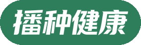 播种健康logo